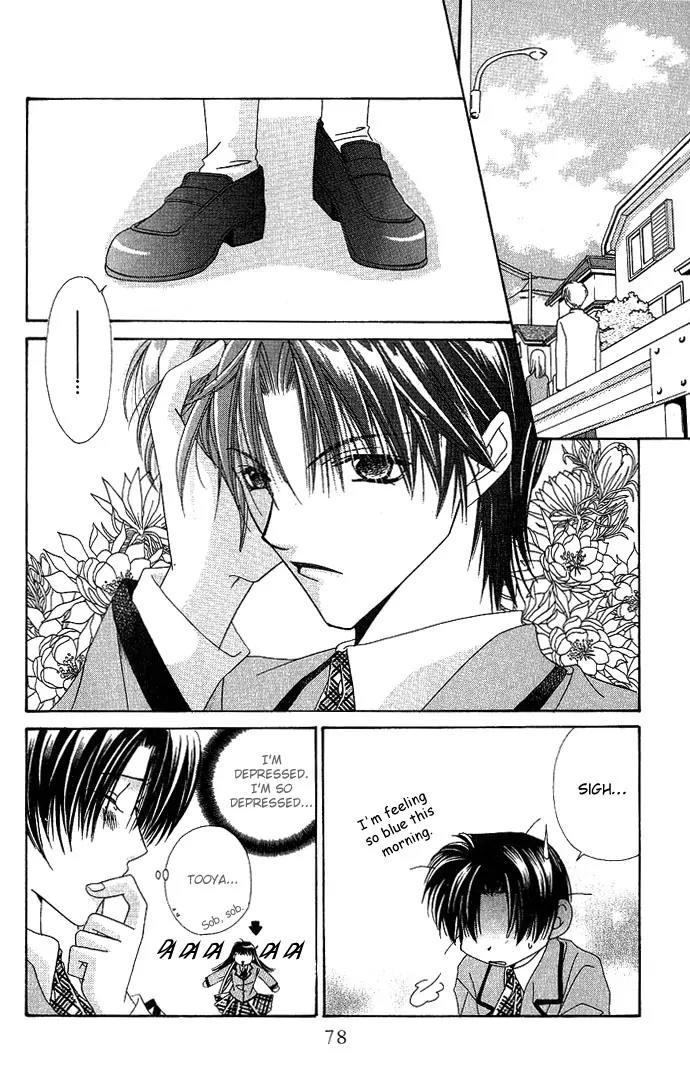 Never Give Up! chapter 3 page 4