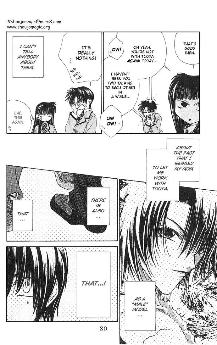 Never Give Up! chapter 3 page 6