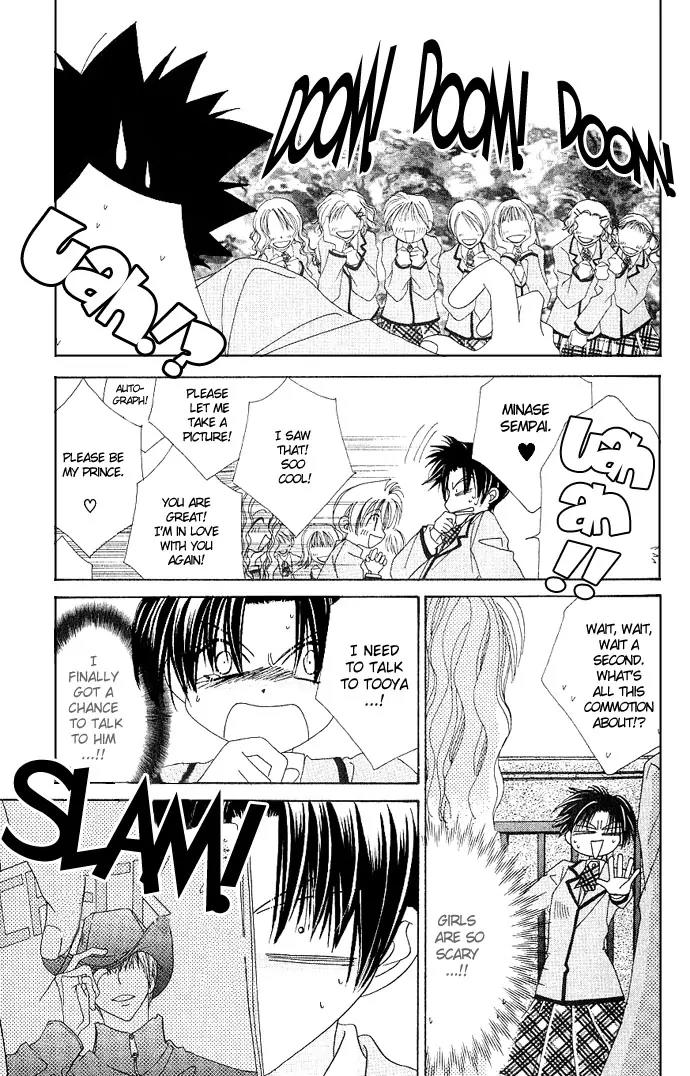 Never Give Up! chapter 3 page 9