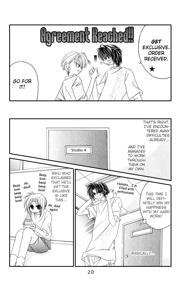 Never Give Up! chapter 31 page 21