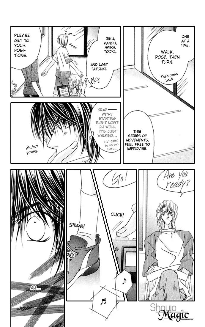 Never Give Up! chapter 31 page 25