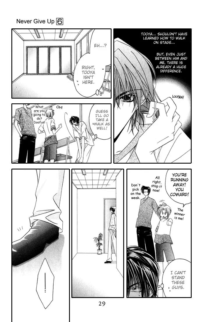 Never Give Up! chapter 31 page 30