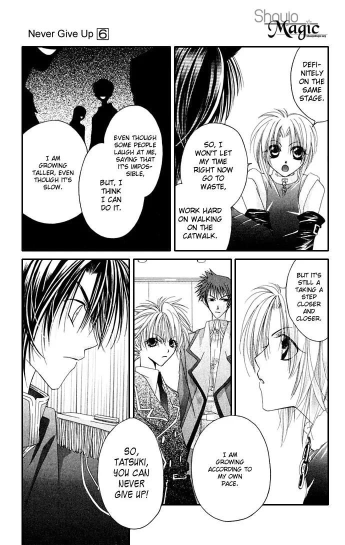 Never Give Up! chapter 35 page 17