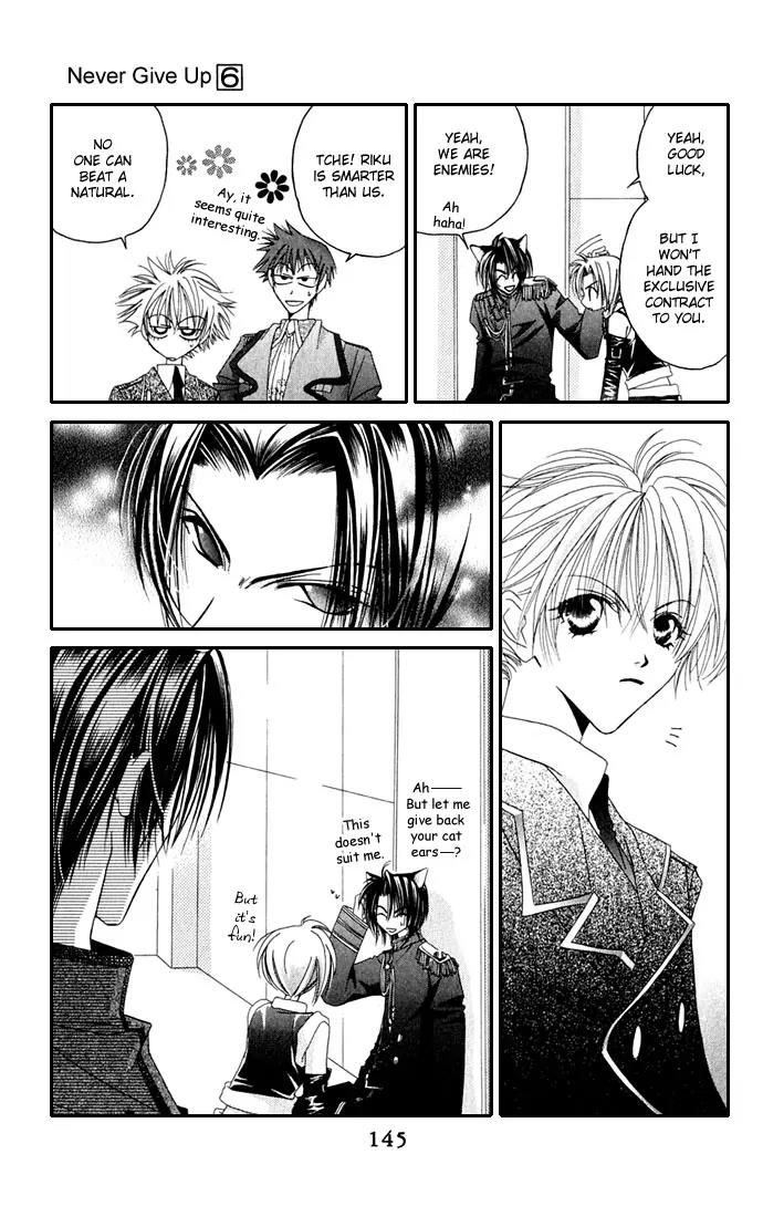 Never Give Up! chapter 35 page 19