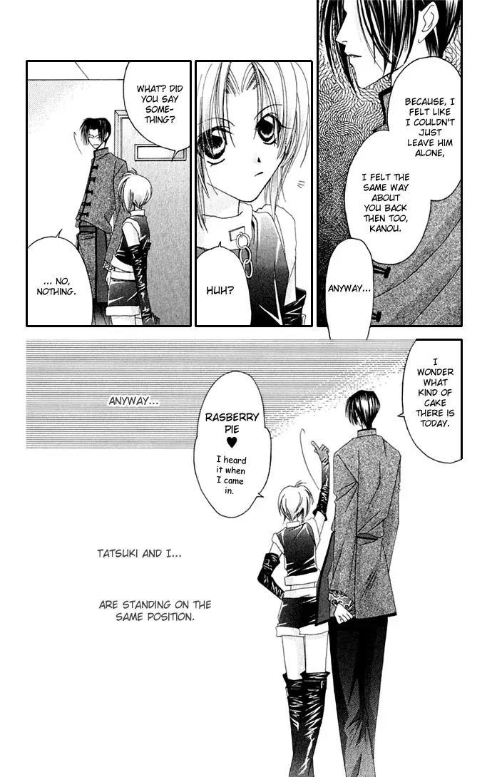 Never Give Up! chapter 35 page 24