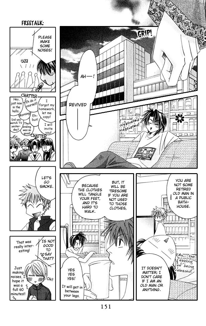 Never Give Up! chapter 35 page 25