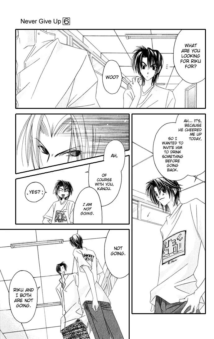 Never Give Up! chapter 35 page 31