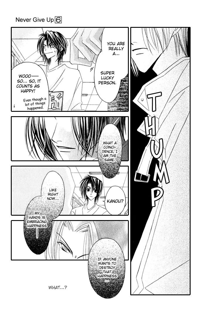 Never Give Up! chapter 35 page 33