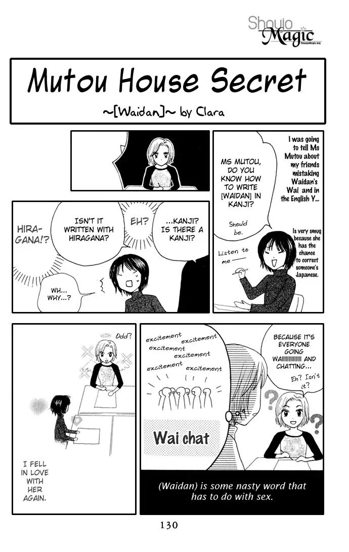 Never Give Up! chapter 35 page 4