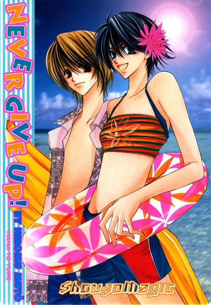 Never Give Up! chapter 36 page 1