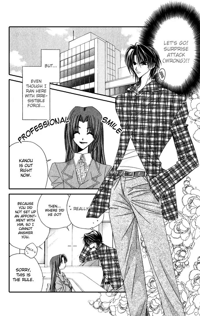 Never Give Up! chapter 36 page 12