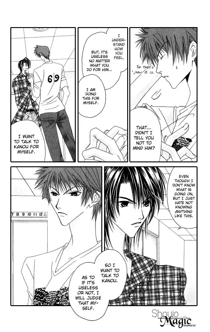 Never Give Up! chapter 36 page 14