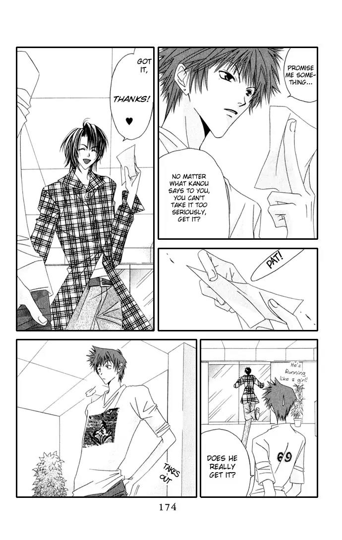 Never Give Up! chapter 36 page 16