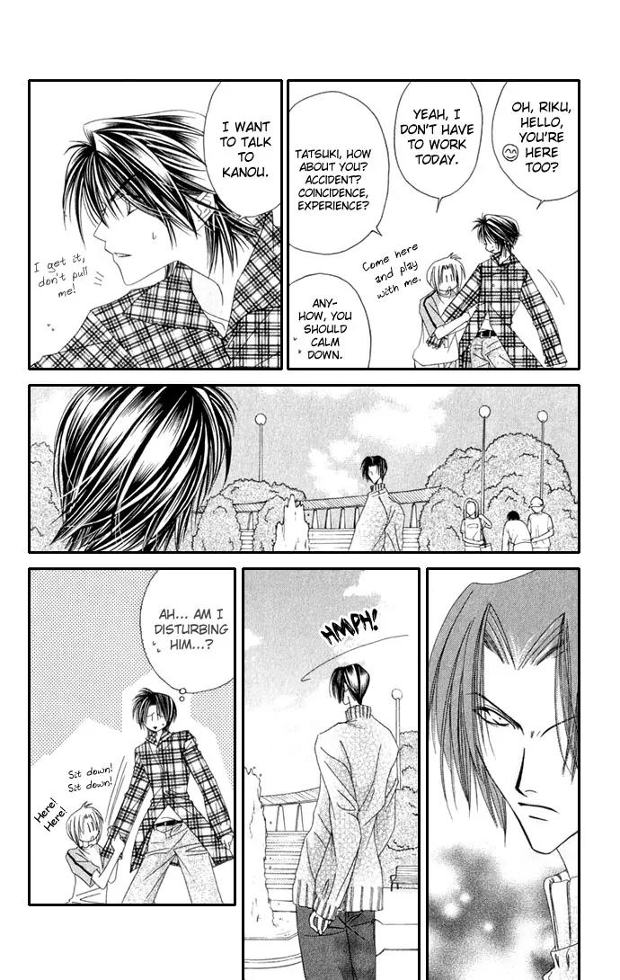 Never Give Up! chapter 36 page 20