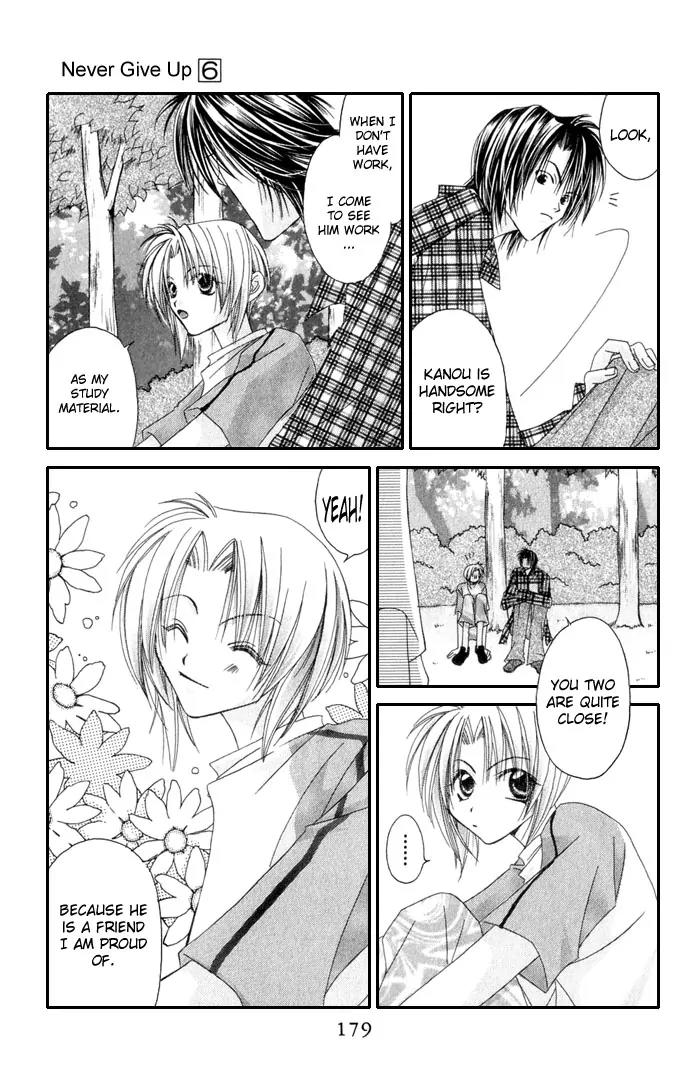 Never Give Up! chapter 36 page 21