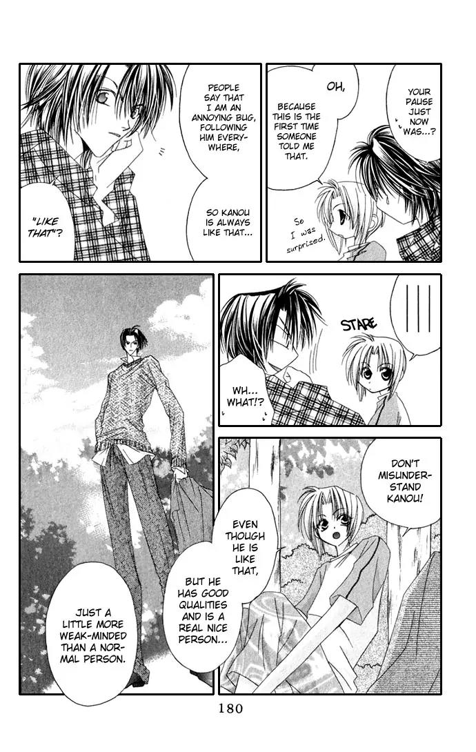 Never Give Up! chapter 36 page 22