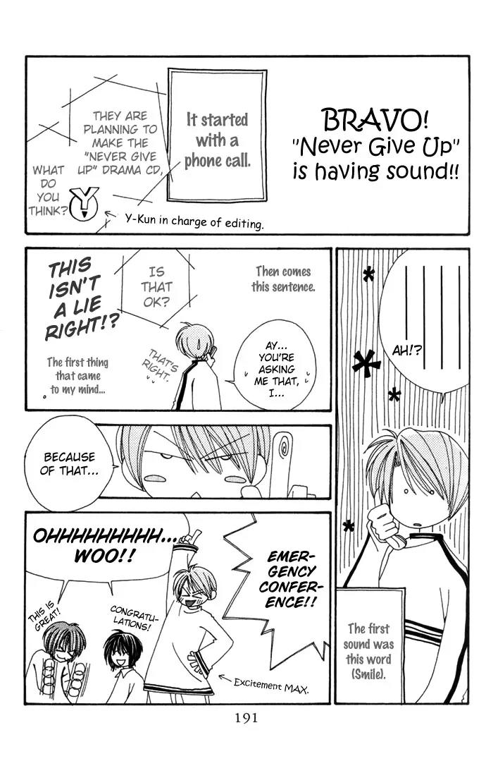 Never Give Up! chapter 36 page 33