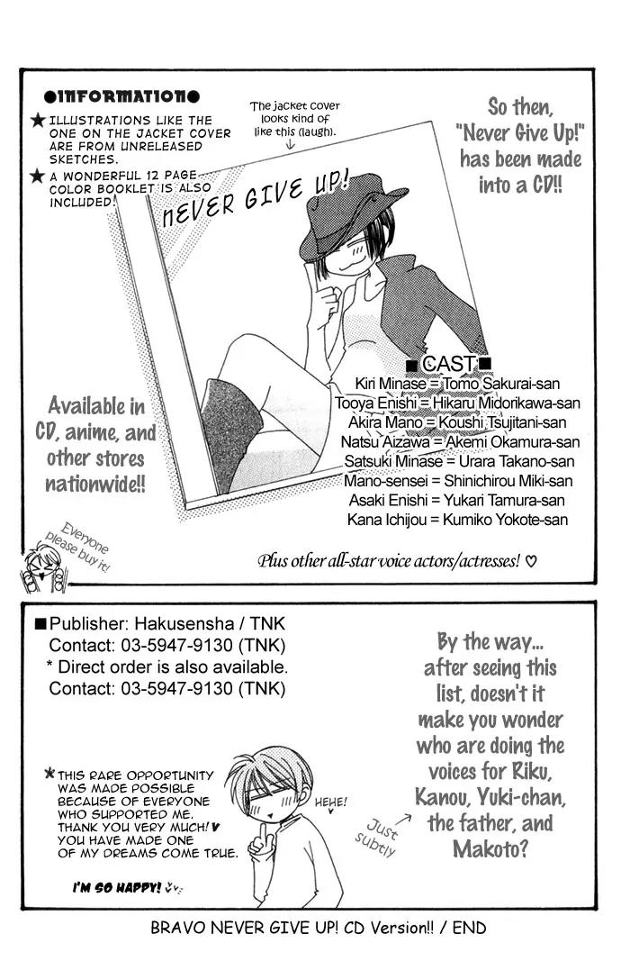 Never Give Up! chapter 36 page 36