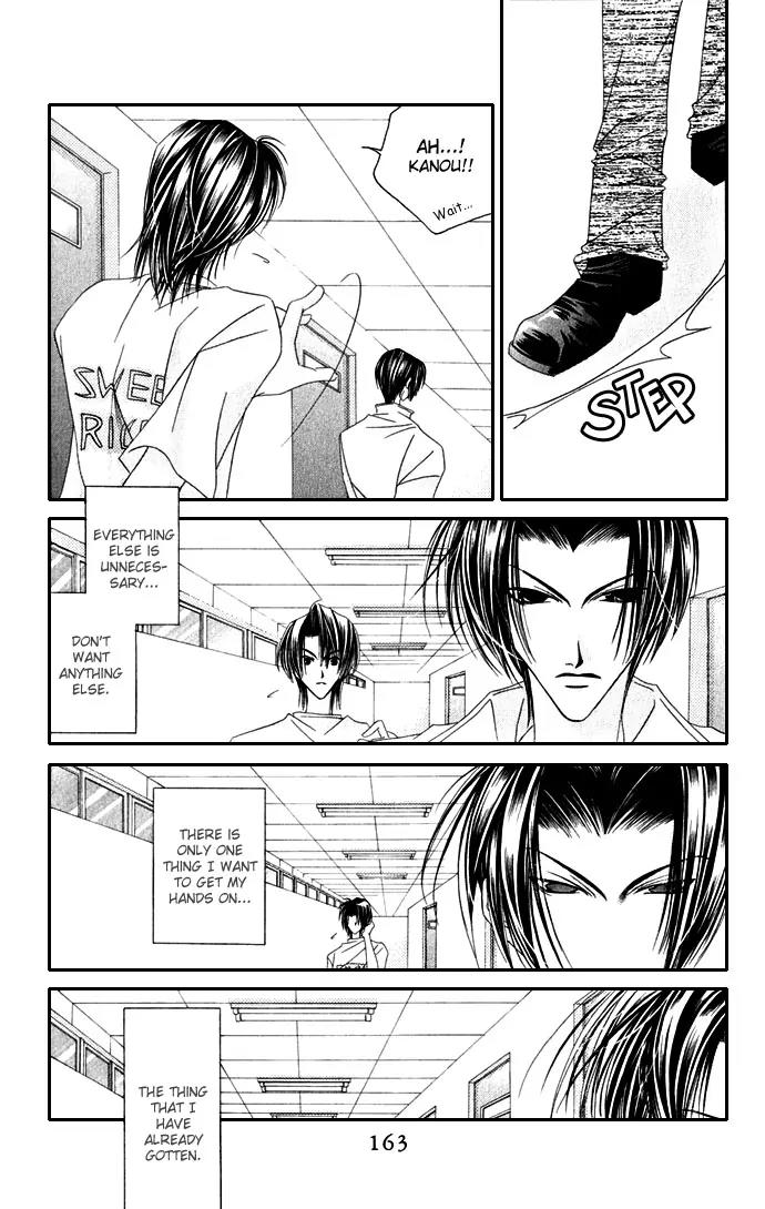 Never Give Up! chapter 36 page 5