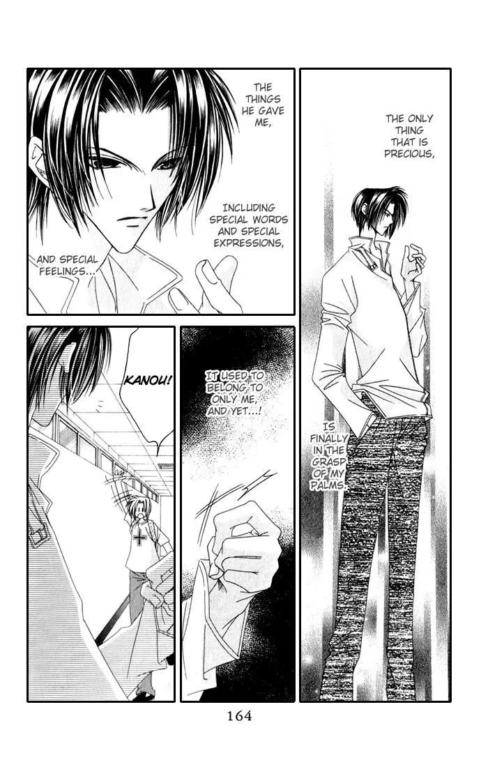 Never Give Up! chapter 36 page 6