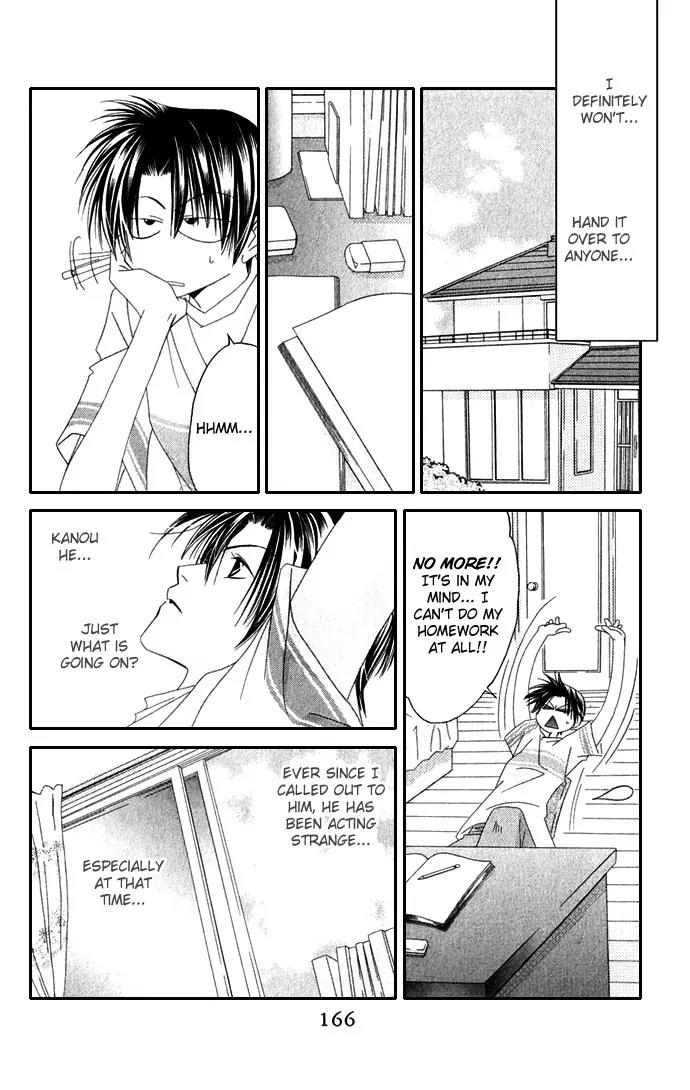 Never Give Up! chapter 36 page 8