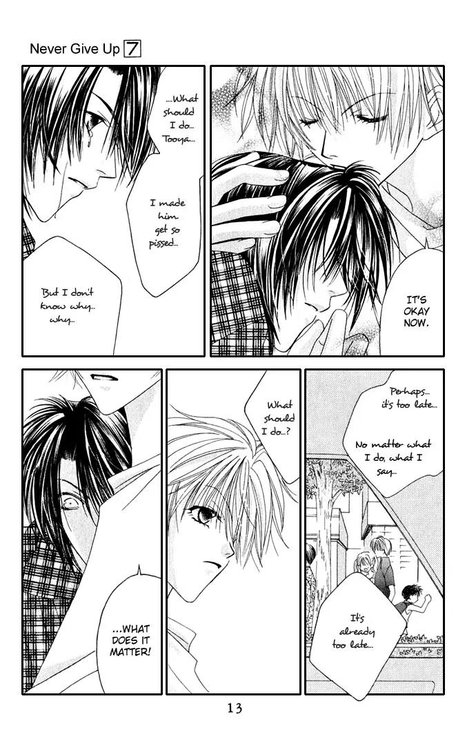 Never Give Up! chapter 37 page 14