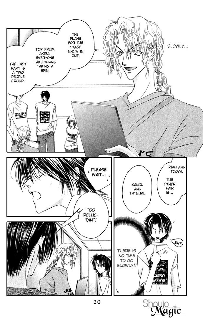 Never Give Up! chapter 37 page 21