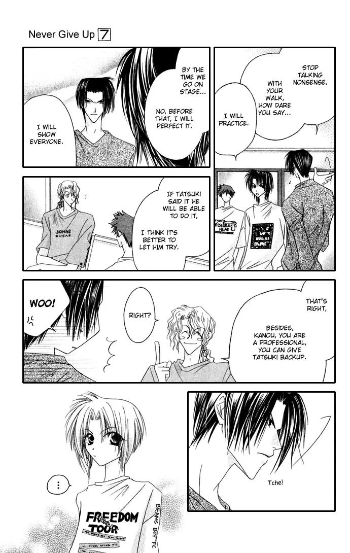 Never Give Up! chapter 37 page 24