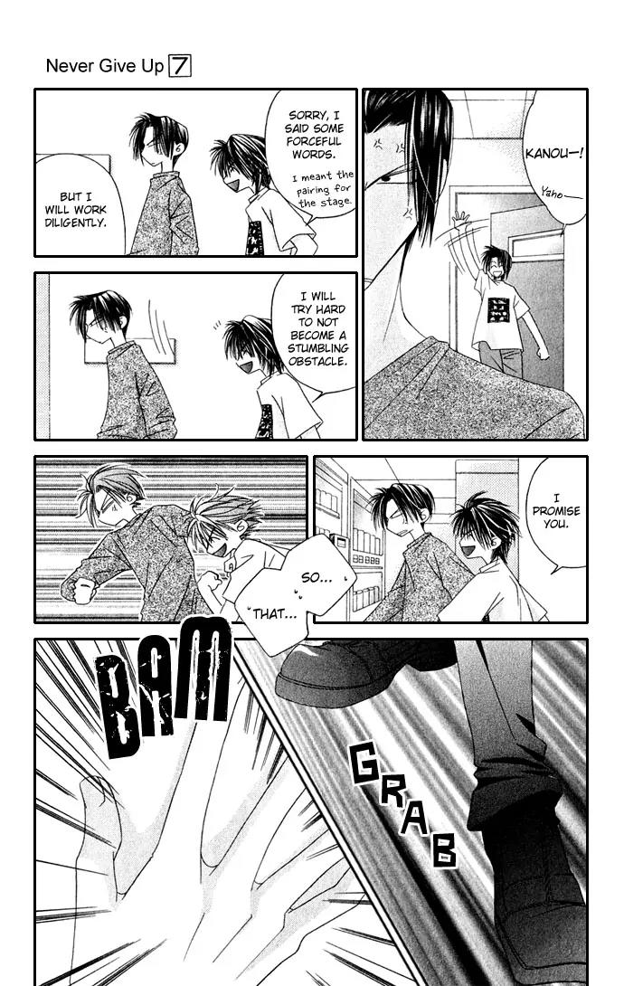 Never Give Up! chapter 37 page 30