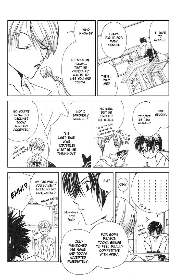 Never Give Up! chapter 4 page 11