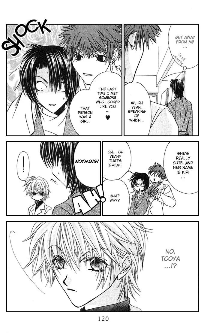 Never Give Up! chapter 4 page 14