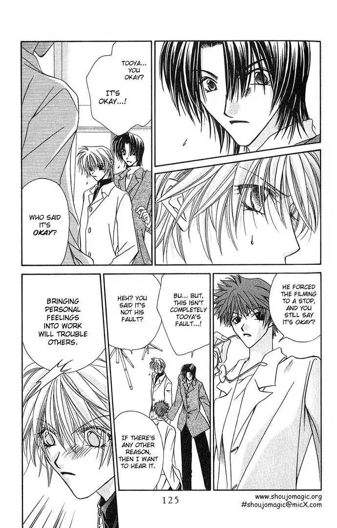 Never Give Up! chapter 4 page 19