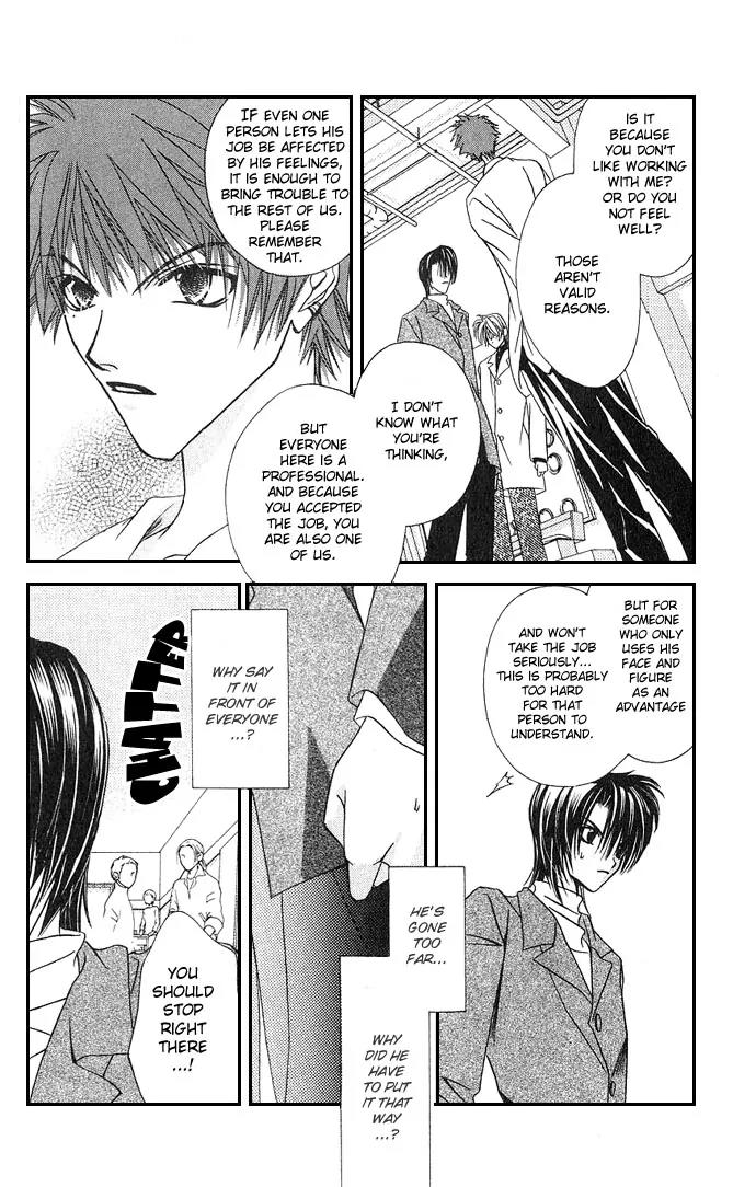 Never Give Up! chapter 4 page 20