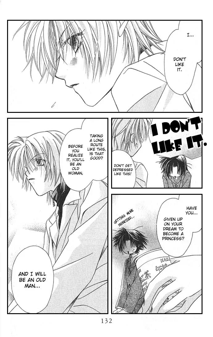 Never Give Up! chapter 4 page 26