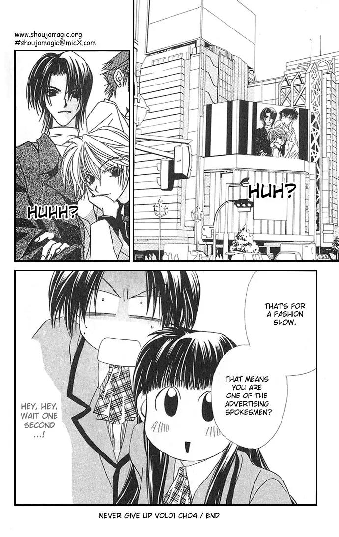 Never Give Up! chapter 4 page 32