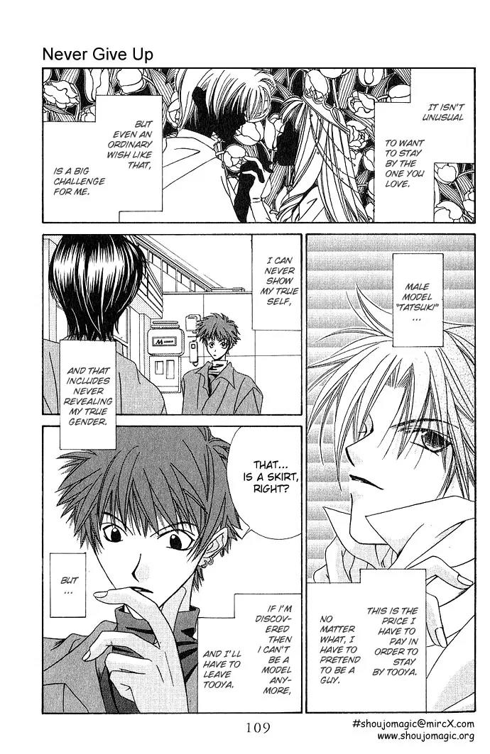 Never Give Up! chapter 4 page 4