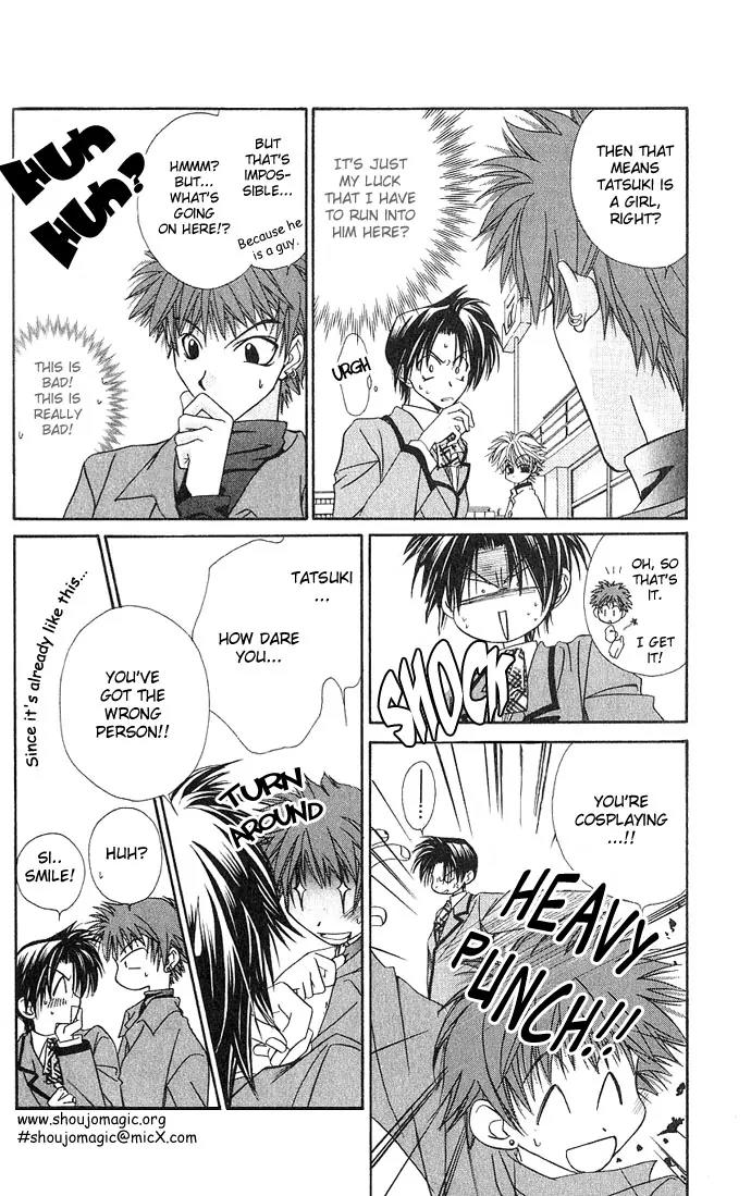 Never Give Up! chapter 4 page 5