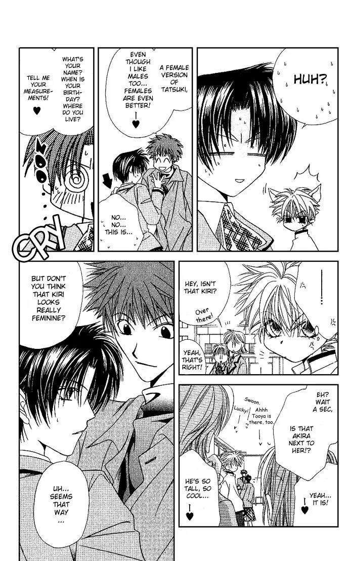 Never Give Up! chapter 4 page 8