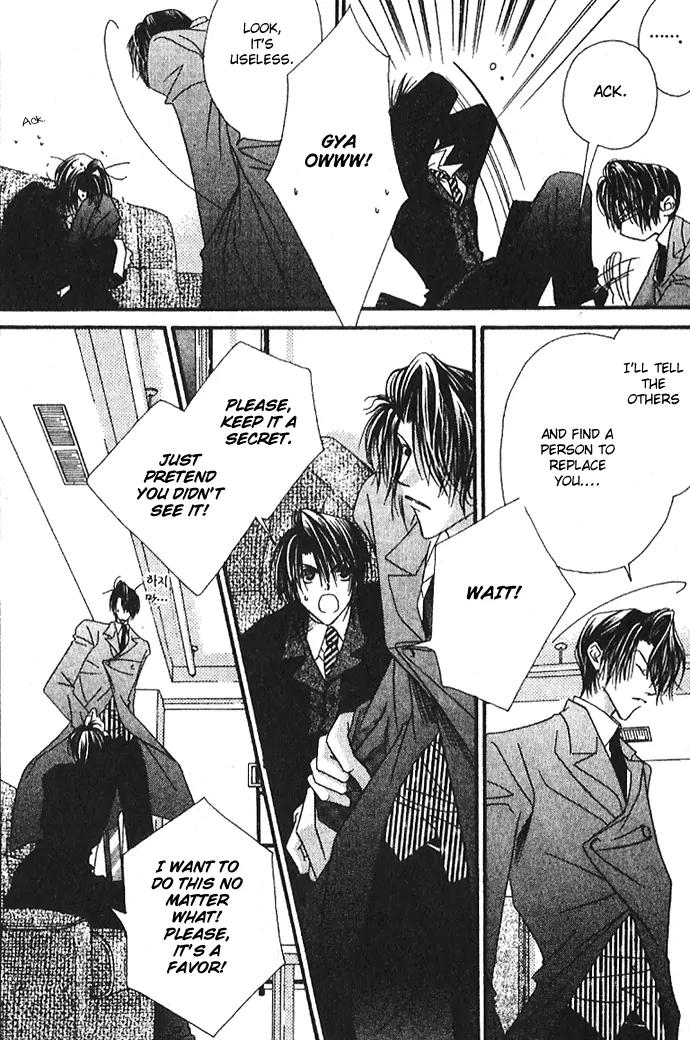 Never Give Up! chapter 42 page 15