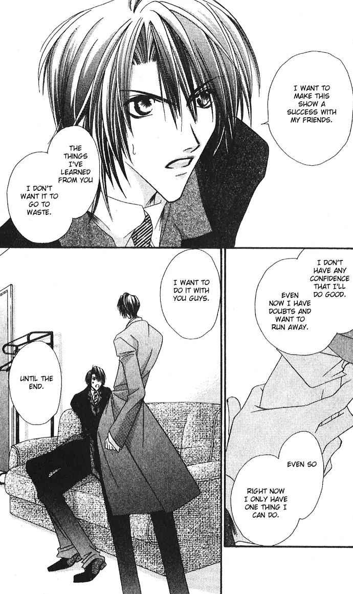 Never Give Up! chapter 42 page 16