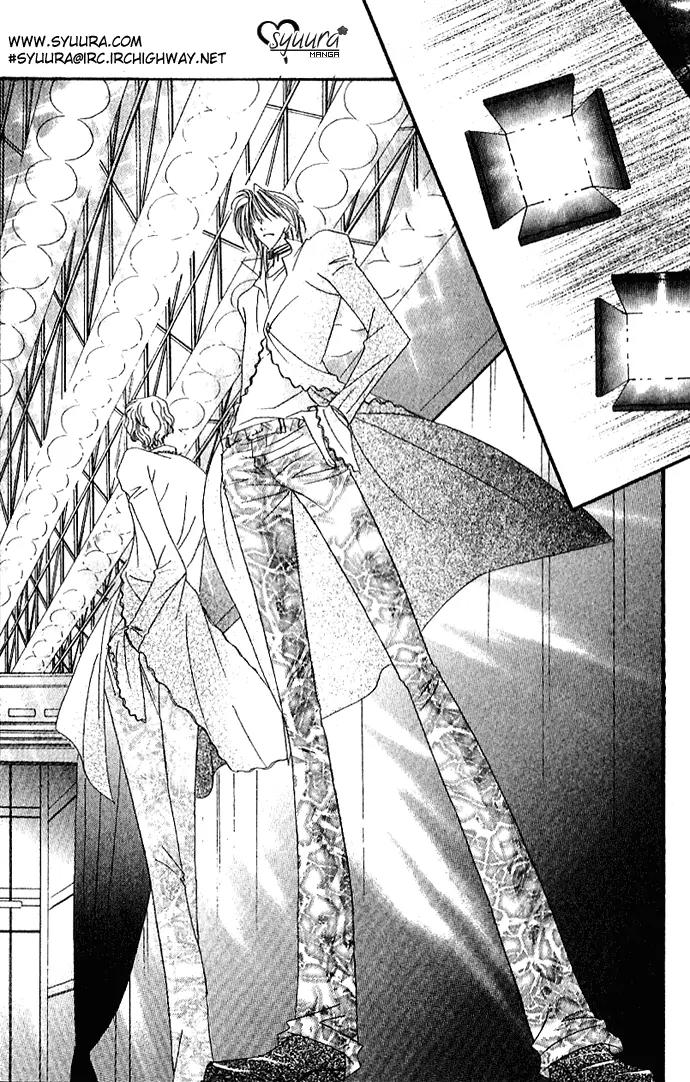 Never Give Up! chapter 42 page 3