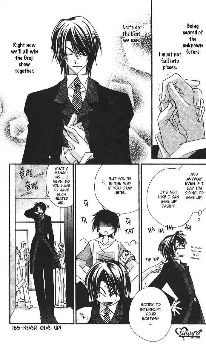 Never Give Up! chapter 42 page 6