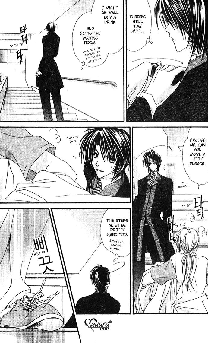 Never Give Up! chapter 42 page 7