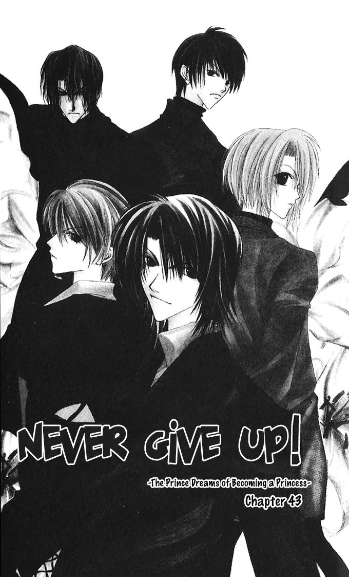 Never Give Up! chapter 43 page 7