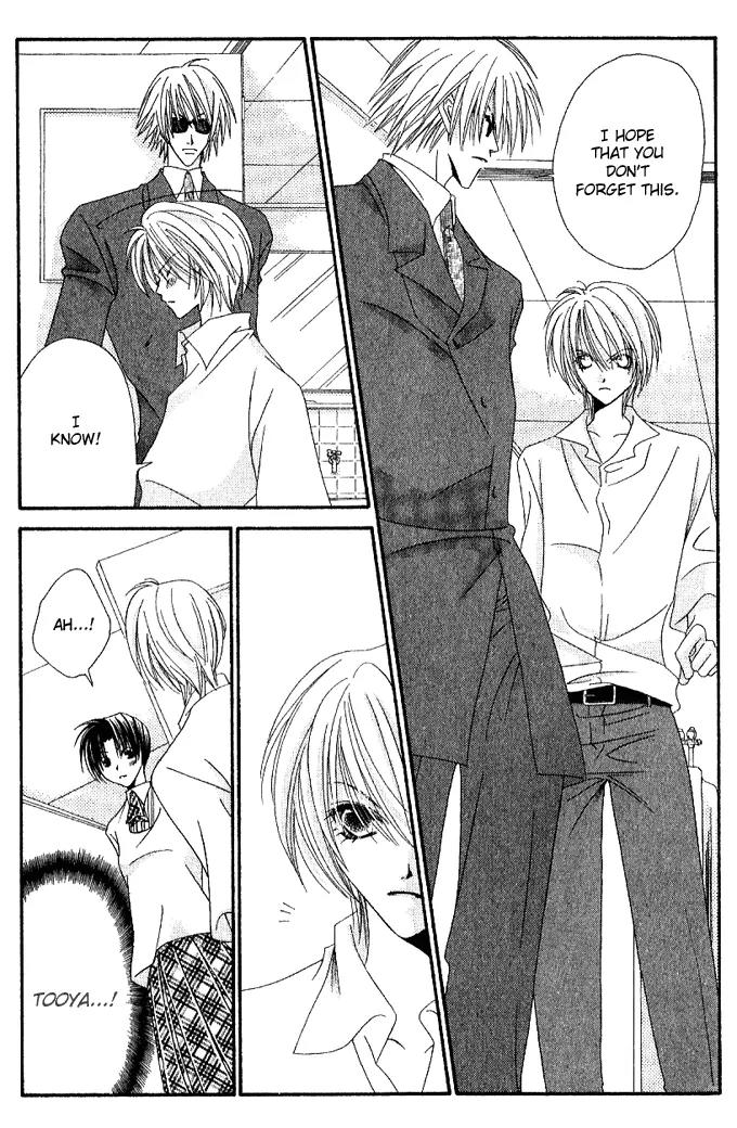 Never Give Up! chapter 46 page 11