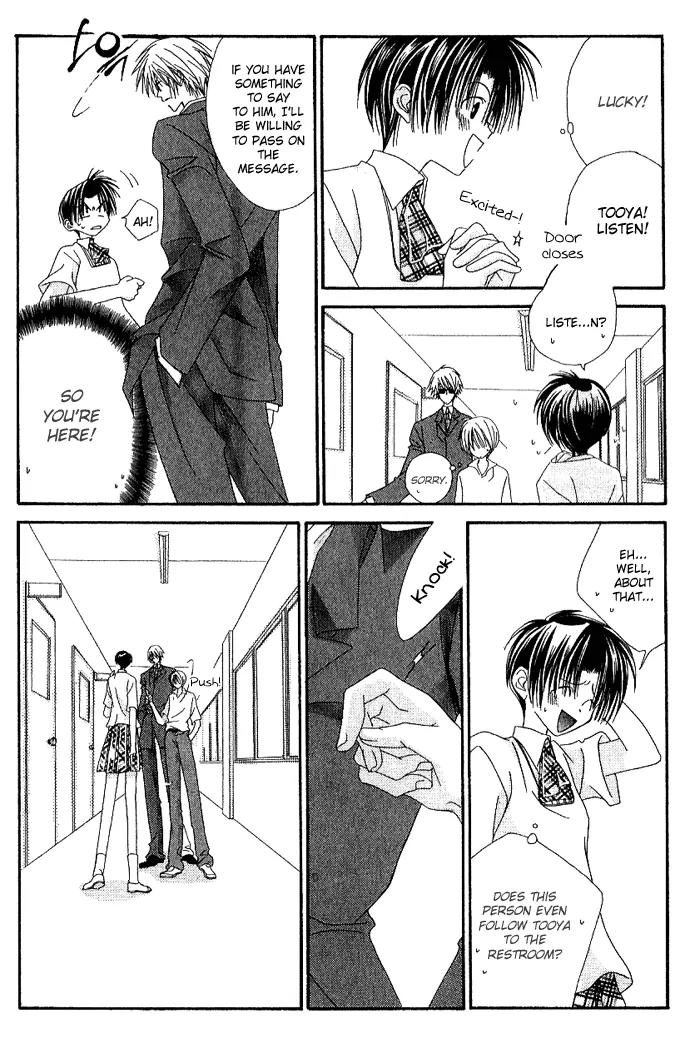 Never Give Up! chapter 46 page 12