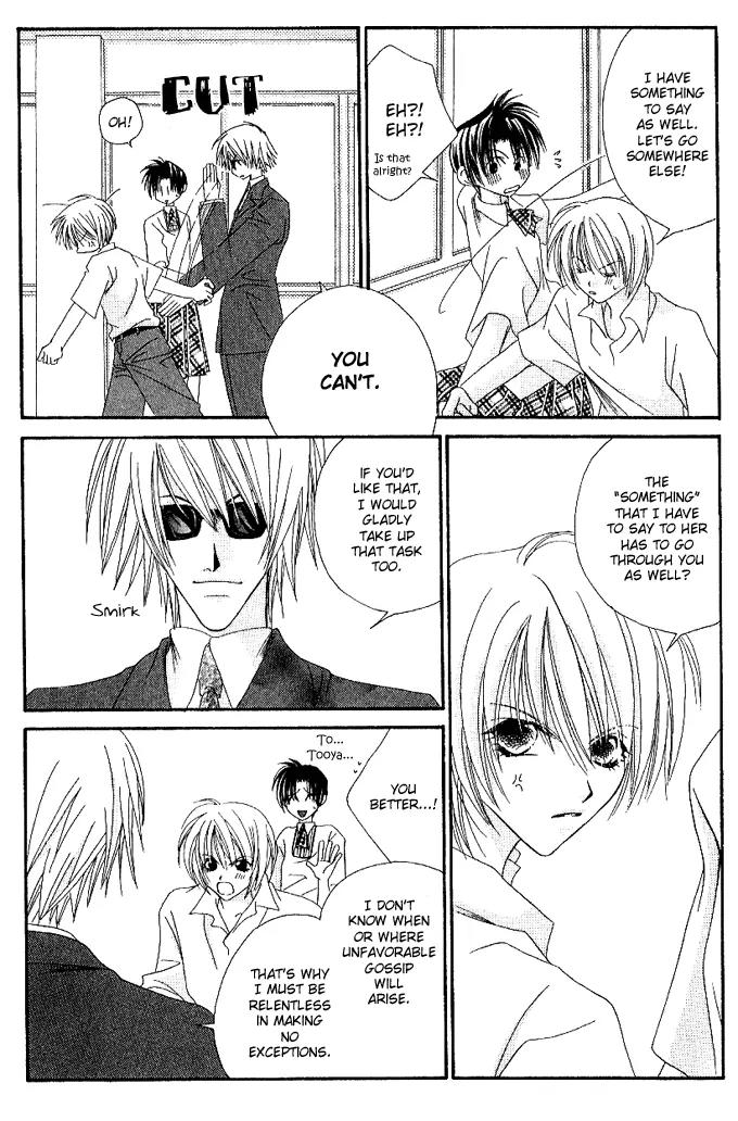 Never Give Up! chapter 46 page 13