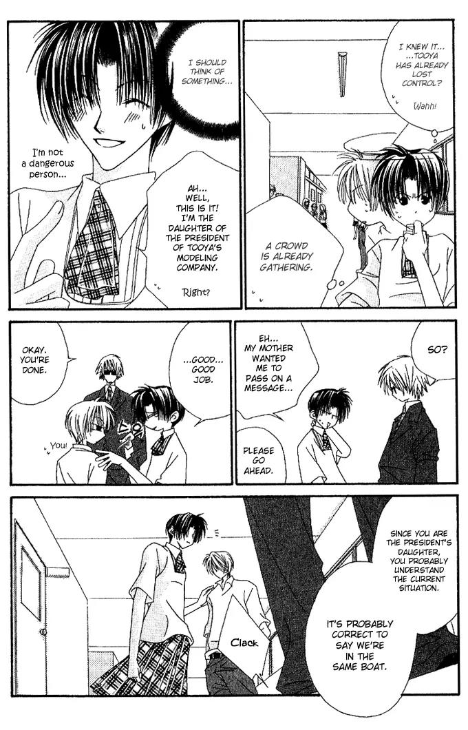 Never Give Up! chapter 46 page 14