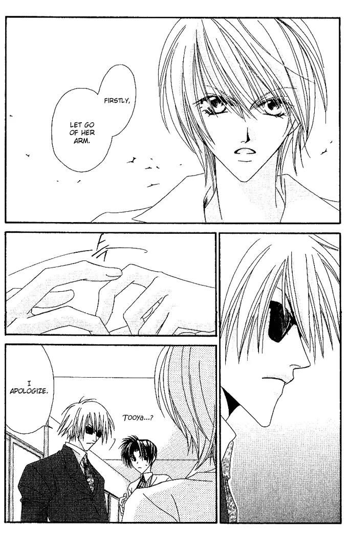 Never Give Up! chapter 46 page 16