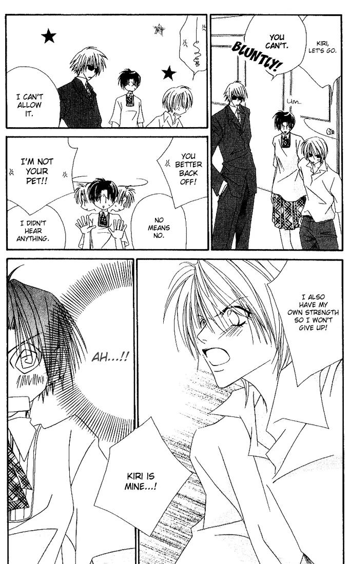 Never Give Up! chapter 46 page 17